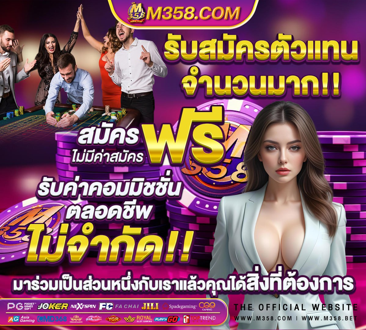 สอบ กพ 65 ประกาศผลสอบ